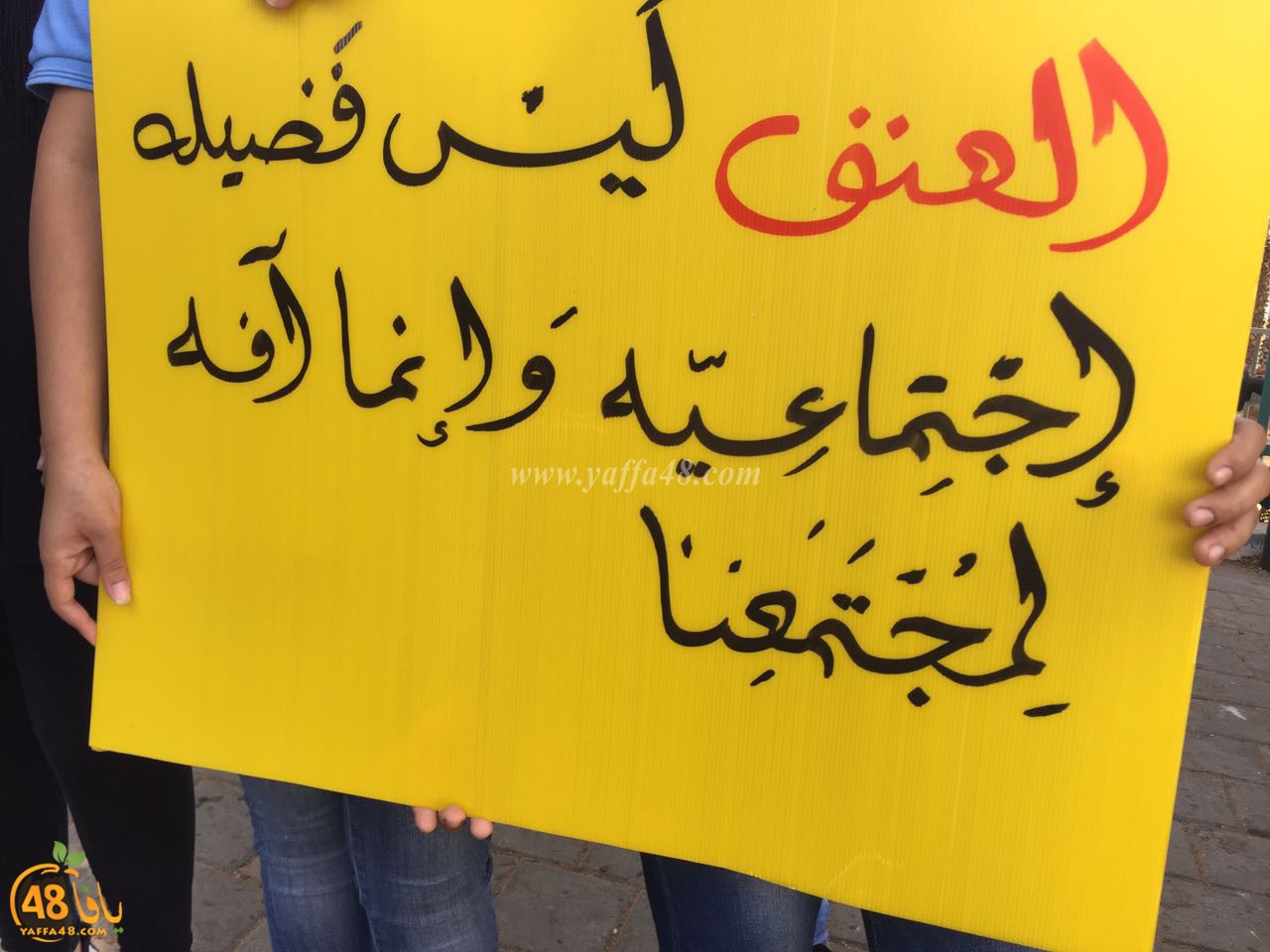 shamela tolab 3onf (14).jpg